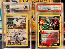 Pokemon Gold Star Rayquaza and