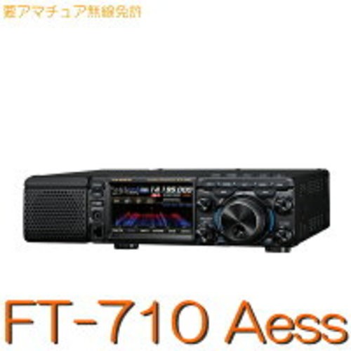 Yaesu 710m aess 50w - ft,