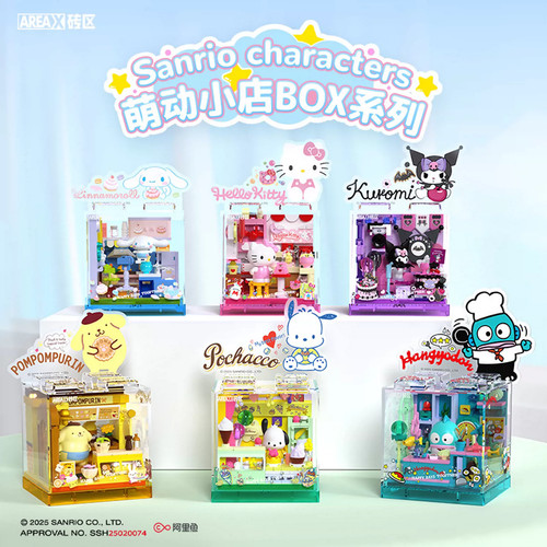 Areax sanrio blocchi edifici - areax,