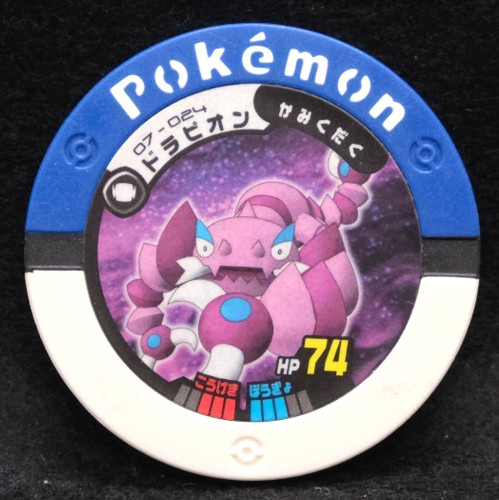 Moneta drapion pokemon - pokemon, battrio