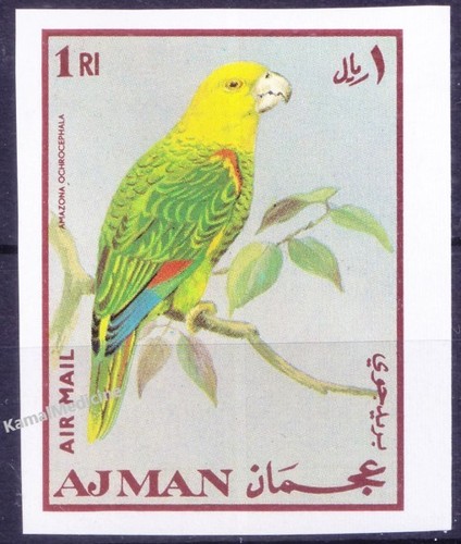 Ajman 1969 mnh imperfetto - ajman,