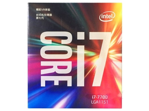 7700 core 6 ghz - i7,