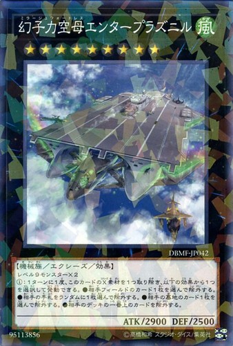 Ocg fortezza fantasma - ocg,