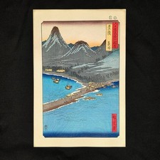 Japanese Woodblock Print-