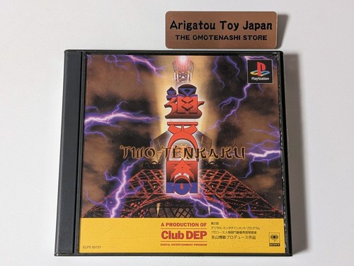 Ps1 tsutenkaku due dieci kaku - due-dieci,