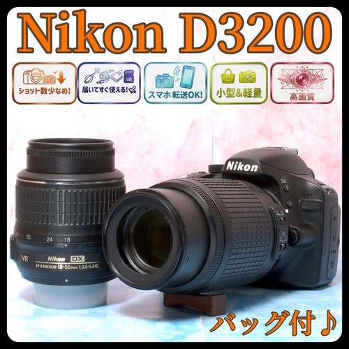 Nikon d3200 fotocamera - fotocamera, reflex