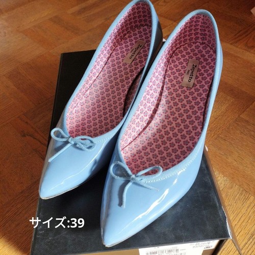 Decolte smaltate repetto - smaltate,