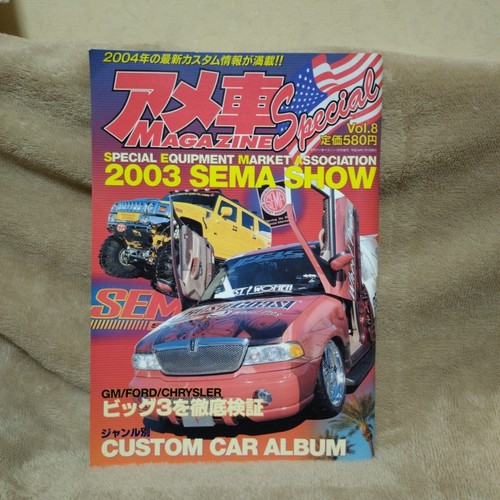 American car magazine vol - american, vol.8