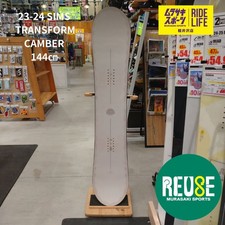 USE509 [Muraspo Ufficiale]