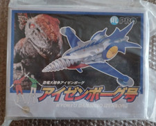 Soul of Chogokin - Metaltech