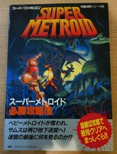 Super Metroid Winning Strategy