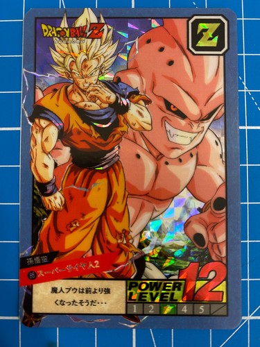 Carte dragon ball - carte, z