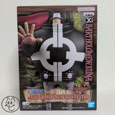 One Piece DXF THE Grandline