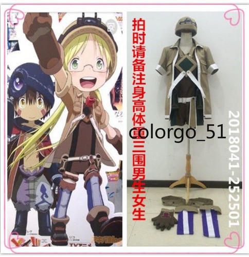 Costume cosplay riko made - cosplay,