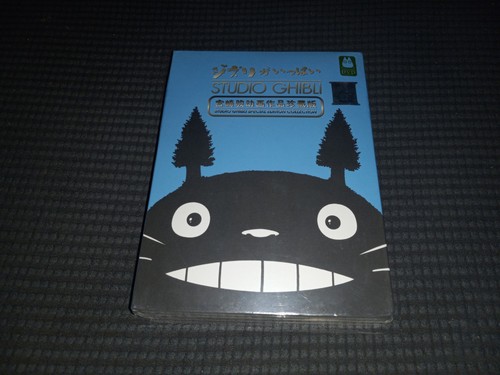Studio ghibli special - studio, edition