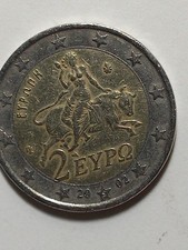 moneta 2 euro rara EYPO 2002 con ERRORE DI CONIO Grecia S Stella