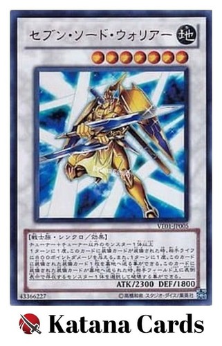 Carte yugioh guerriero delle - yugioh, |