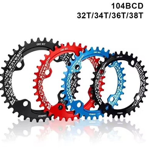 104bcd catena bici - catena,