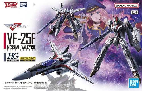 Bandai 100 macross - bandai, hg
