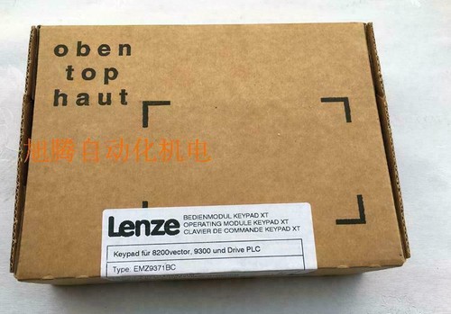 Consegna espressa lenze - consegna,