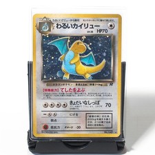 Pokemon DARK DRAGONITE No. 149 Rocket Gang (JAP)