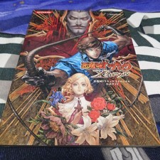 Castlevania cronaca guida - castlevania, x