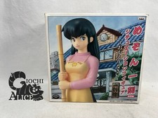 Banpresto - Maison Ikkoku -