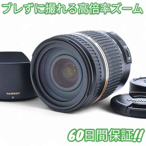 Nikon tamron 270 - tamron, ii