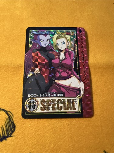 Dragon ball hentai sexy - dragon, z