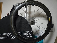 Roval CLX50 TU