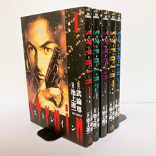 Manga Strain Japanese Manga