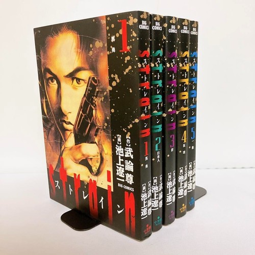 Manga strain japanese - strain,