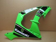 Replica Kawasaki ZX-10R Ninja KRT 2017 pannello carenatura laterale principale destro (4808)