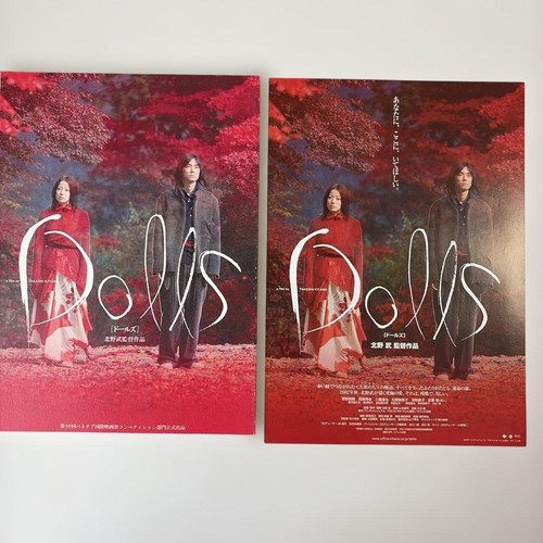 Dolls movie pamphlet flyer - dolls,