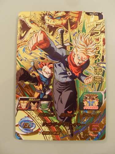 Carte super dragon ball - super,