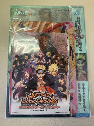 Dvd promozionale naruto - dvd,