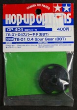 TAMIYA RC Spare Parts 53404