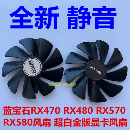 Ventilatore rx470 570 480 580 - 570,