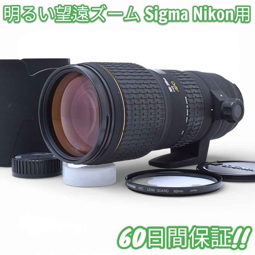 Sigma apo 100 300 - apo, 100-300