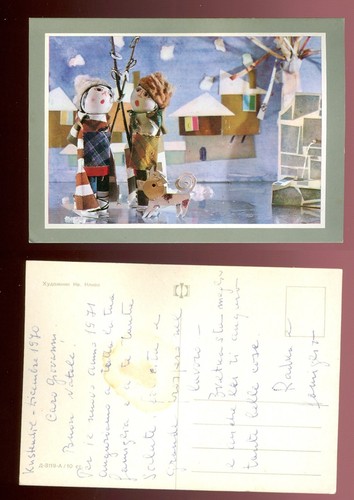 Br2376 cartolina del buon - cartolina,