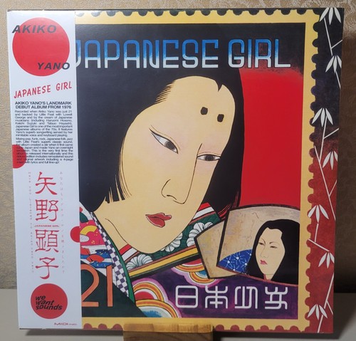 Japanese girl yano - japanese, by