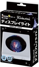 Beverly crystal puzzle display - beverly,