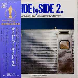 Kazuo yashiro side - kazuo,