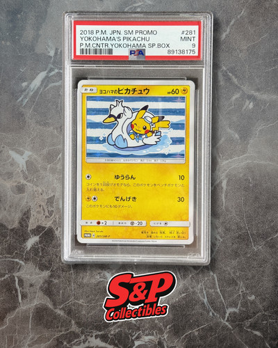 Pokèmon card yokohama s - pokèmon,