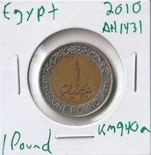 Moneta Egitto 1 sterlina 2010