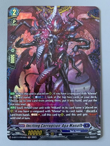 Cardfight vanguard inciting - vanguard,