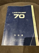 Toyota Land Cruiser 70
