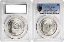 EGITTO, ARGENTO 1 LIBBRA 50°