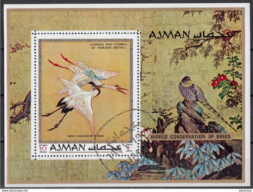 Ajman 1971 gru - "gru, cicogne"