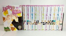 Usato itazura kiss - itazura, na